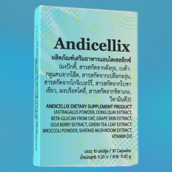 Andicellix