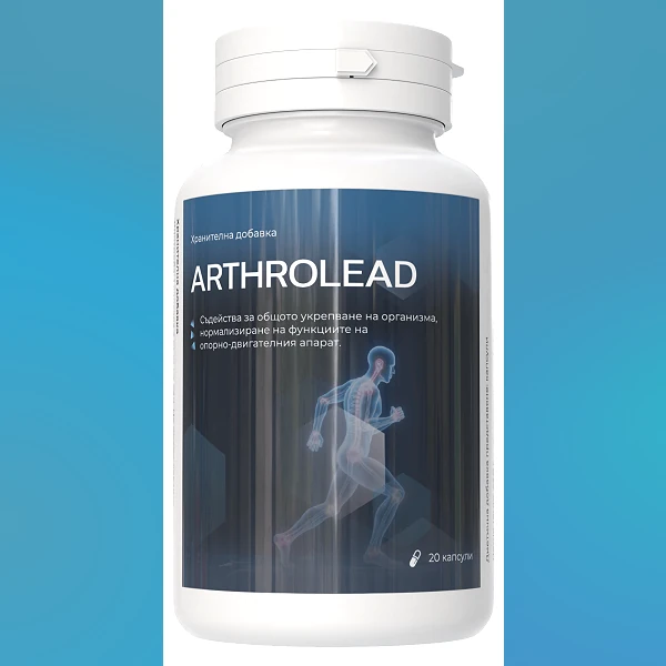 ArthroLead