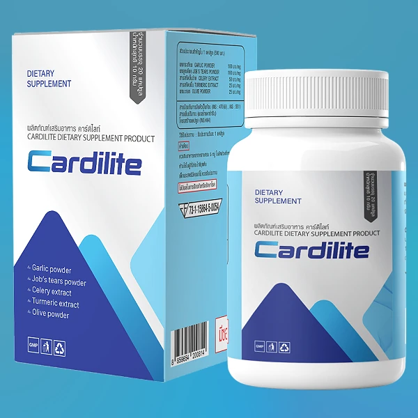 Cardilite