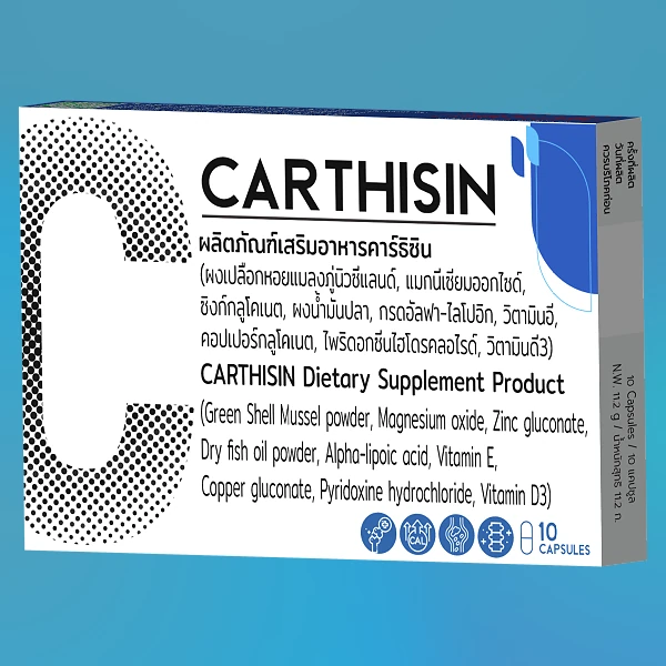 Carthisin