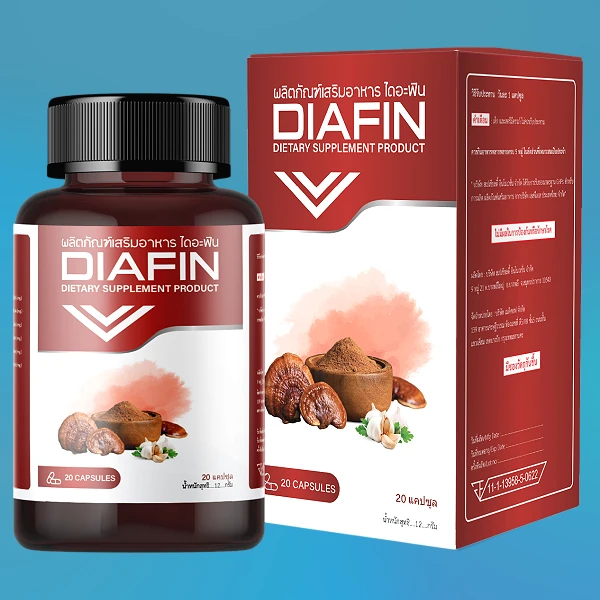 Diafin