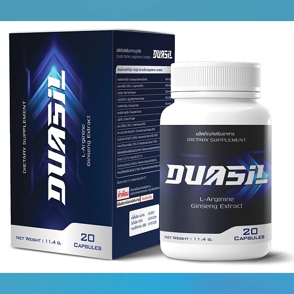 Duasil