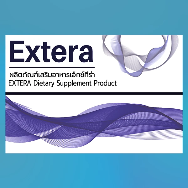 Extera