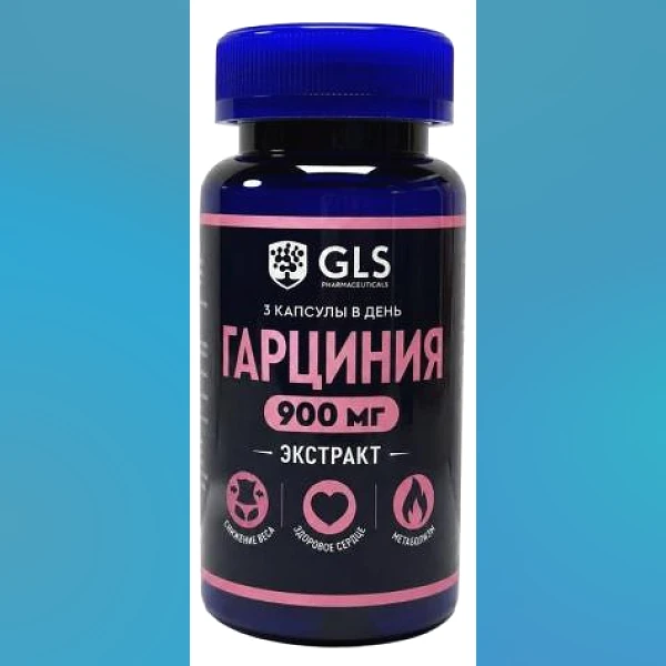 Гарциния