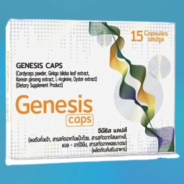 Genesis