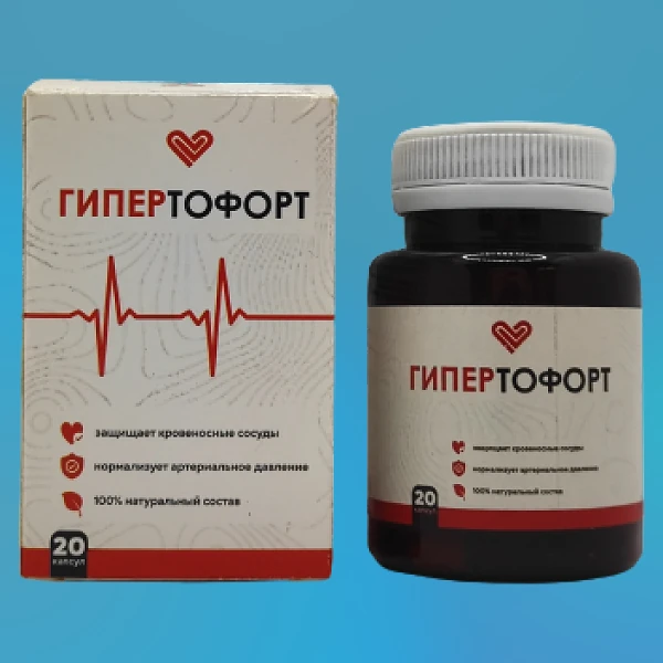 Gipertofort
