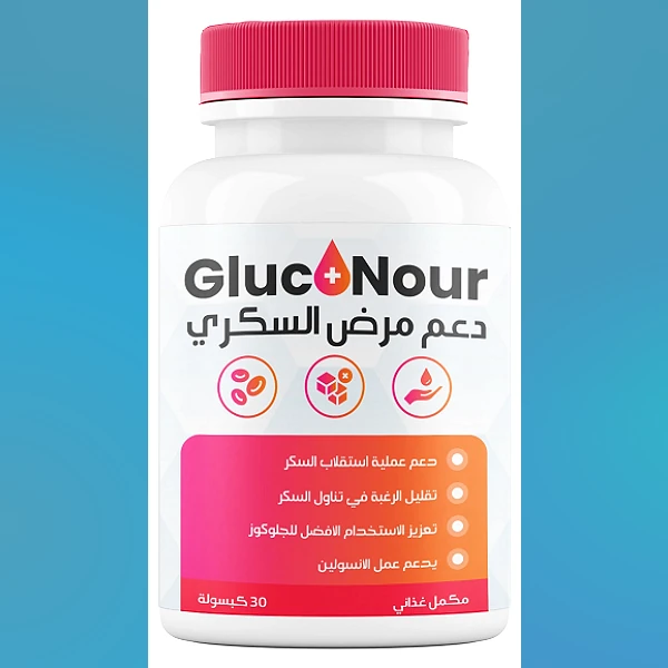 Gluconour