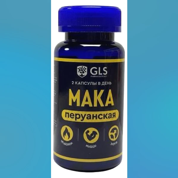 Мака перуанская