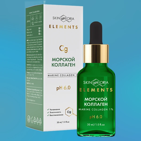 Marine Collagen