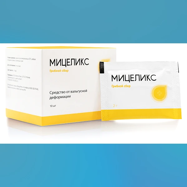 Мицеликс