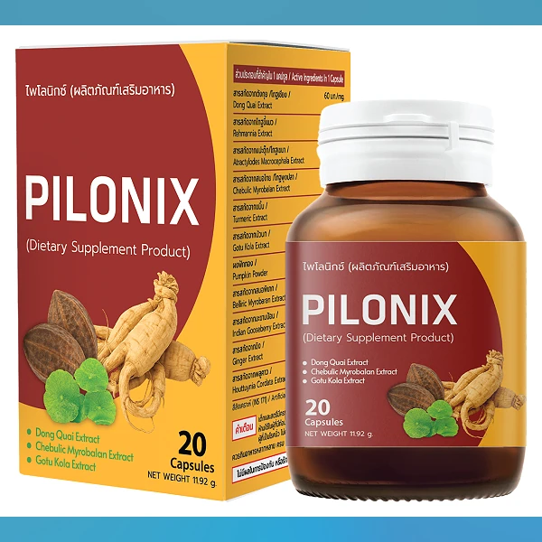 Pilonix