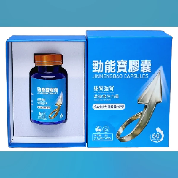 Power Capsule