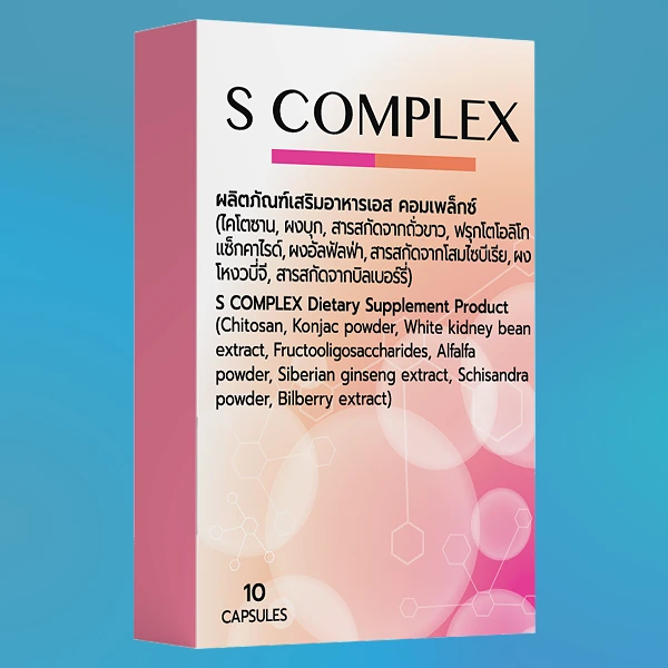 S-Complex