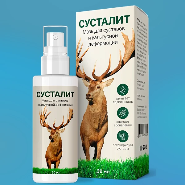 Сусталит