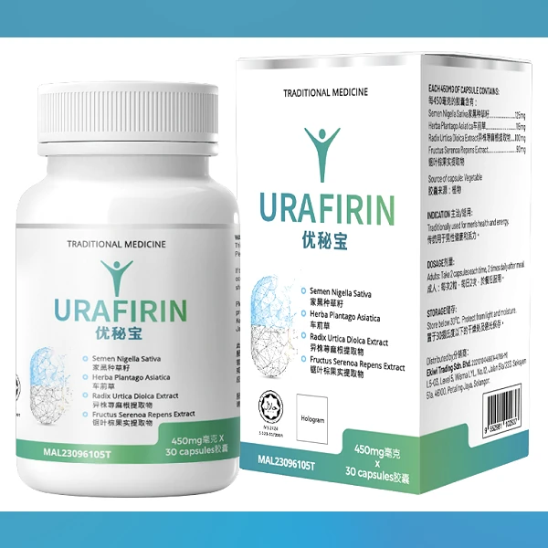 Urafirin