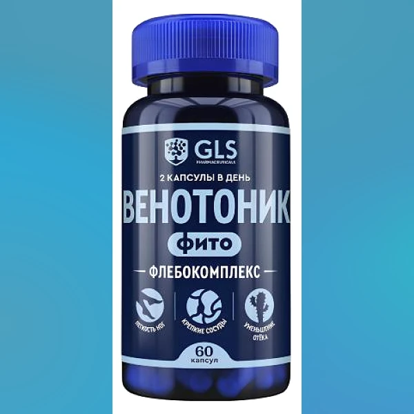 Венотоник Флебокомплекс