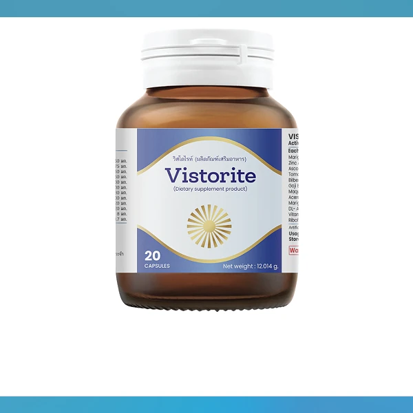 Vistorite
